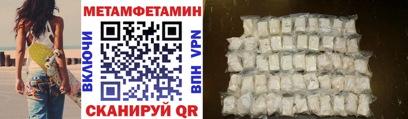 МЕГА сайт  Велиж  АМФ Розовый 