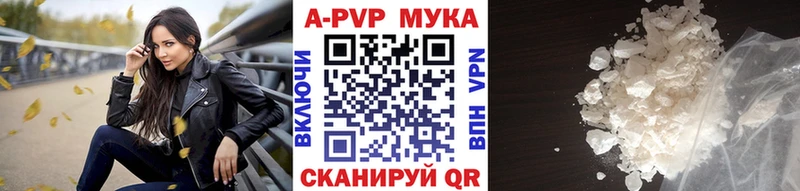 Alpha PVP СК  hydra ТОР  Велиж  дарнет шоп 