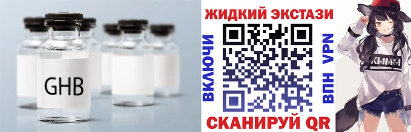 Бутират Butirat  Велиж 