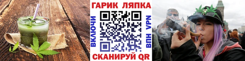 где продают   Велиж  Печенье с ТГК конопля 