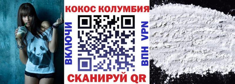 КОКАИН VHQ  kraken   Велиж 