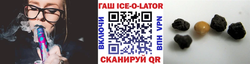 ГАШИШ Cannabis  Велиж 