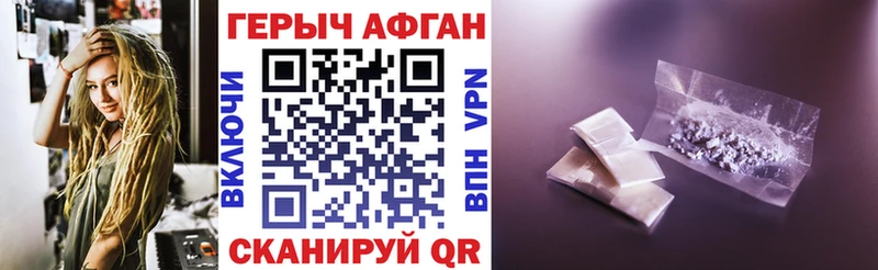 ГЕРОИН VHQ  Велиж 