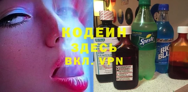 экстази Белоозёрский
