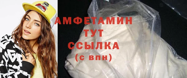 экстази Белоозёрский