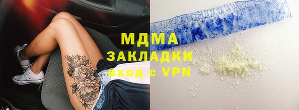хмурый Беломорск