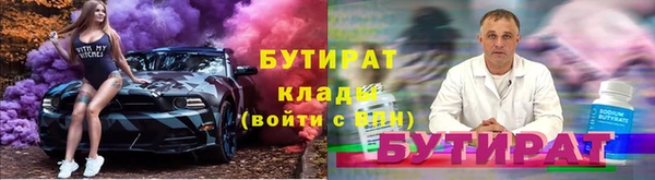 экстази Белоозёрский