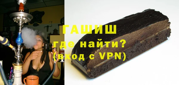 экстази Белоозёрский