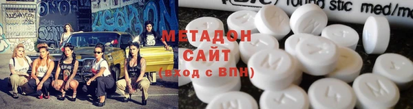 mdma Белокуриха