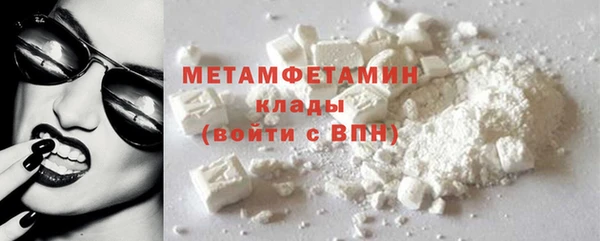 экстази Белоозёрский