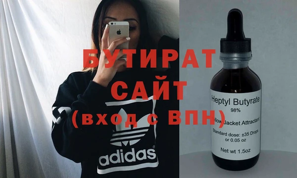 mdma Белокуриха