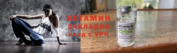 хмурый Каменка