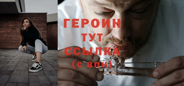 экстази Белоозёрский