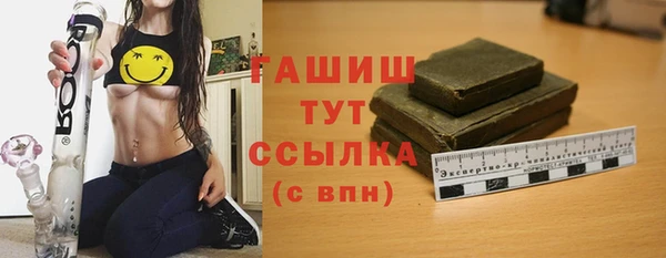экстази Белоозёрский