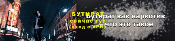 альфа пвп Снежинск