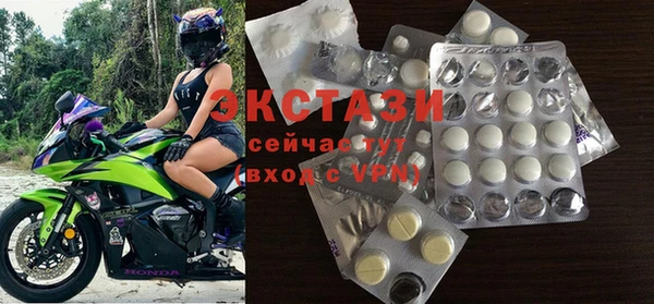 экстази Белоозёрский