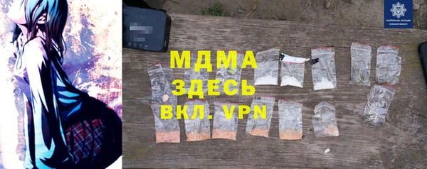 mdma Белокуриха