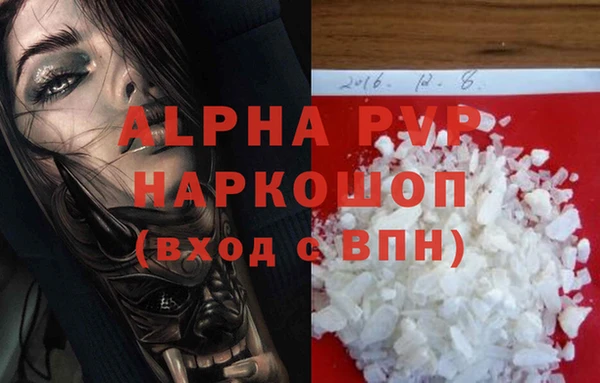экстази Белоозёрский