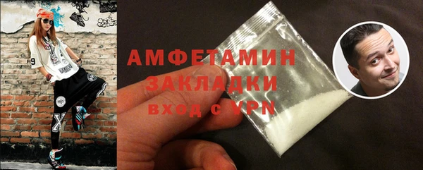 мяу мяу кристалл Каменногорск