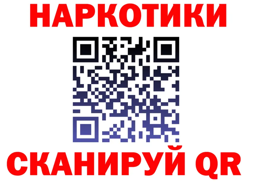 Продажа наркотиков маркетплейс состав Велиж