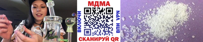 нарко площадка состав  mega ссылки  Велиж  MDMA crystal 