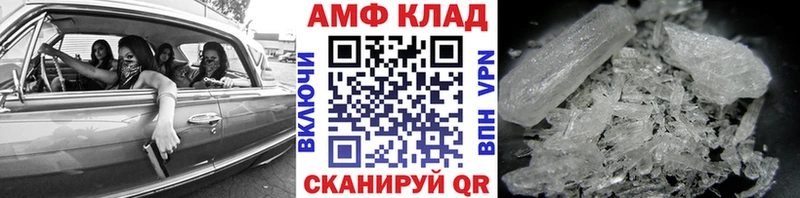 Первитин Декстрометамфетамин 99.9%  Велиж 