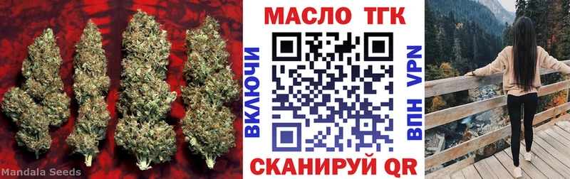 Дистиллят ТГК вейп с тгк  Велиж 