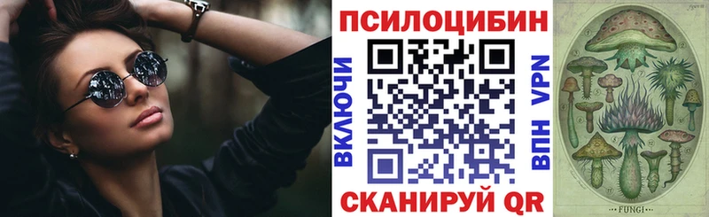 мориарти формула  Велиж  Псилоцибиновые грибы Magic Shrooms 